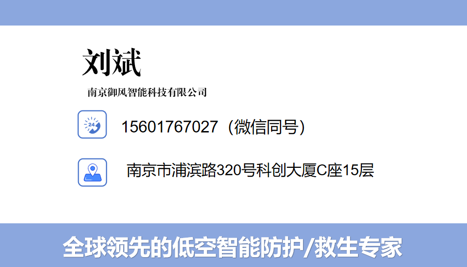 联系我们.png