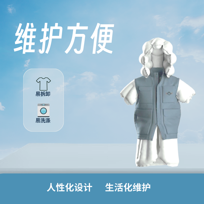 人性化设计，维护更方便