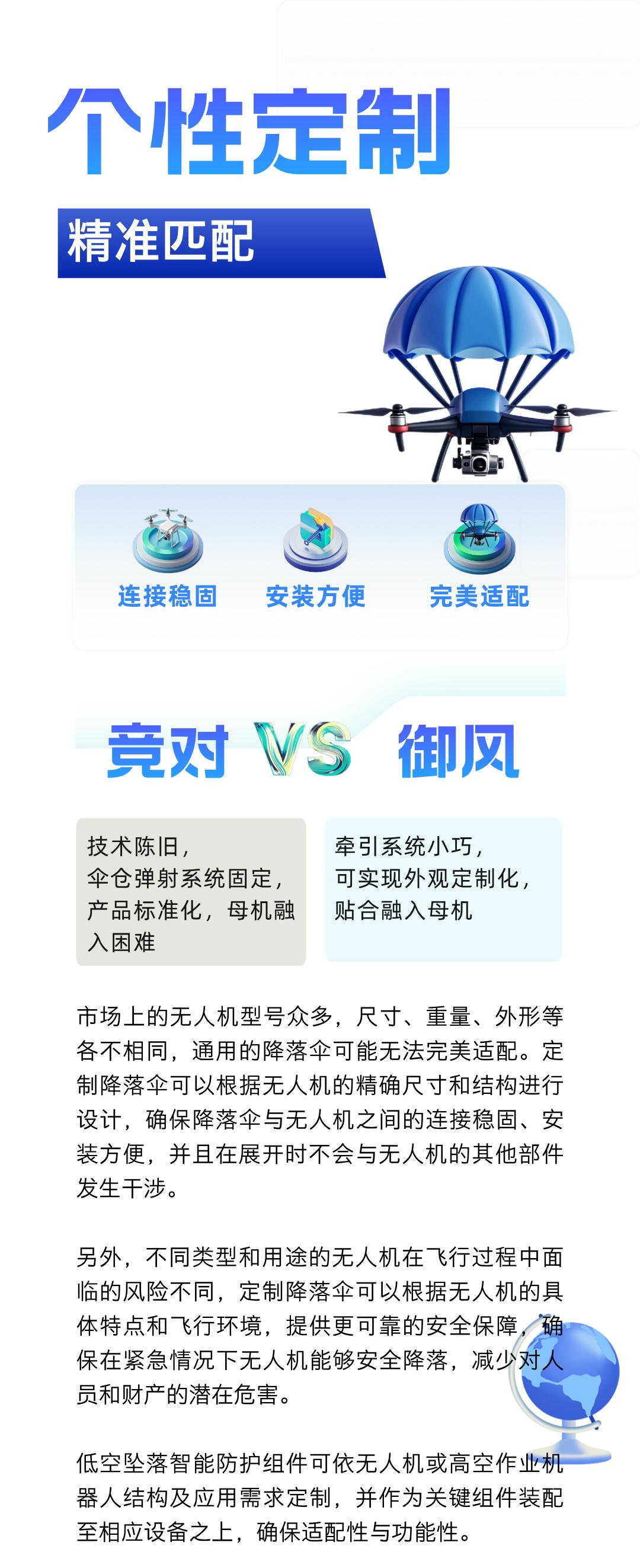 个性定制_（最新）.jpg