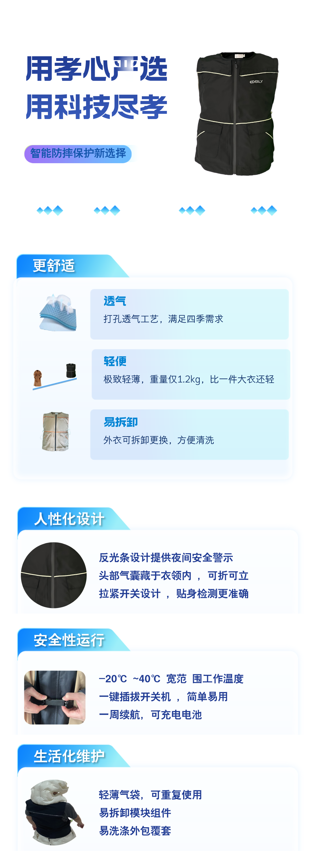 生活化维护.png