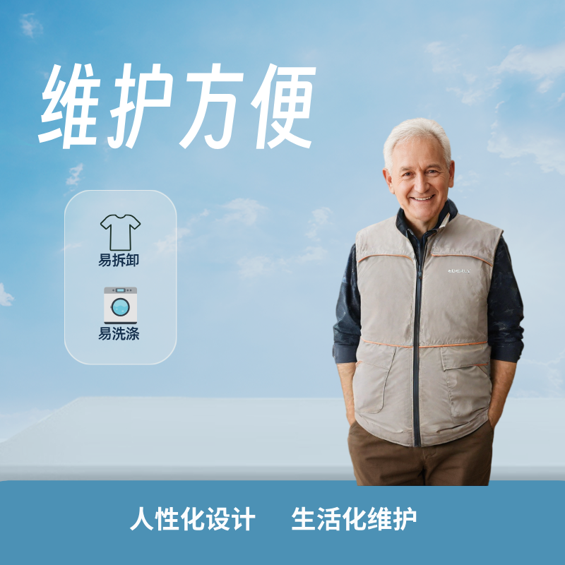 人性化设计，维护更方便